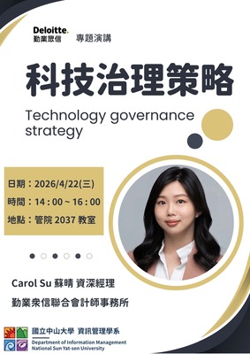 20260422_Seminar_EDM