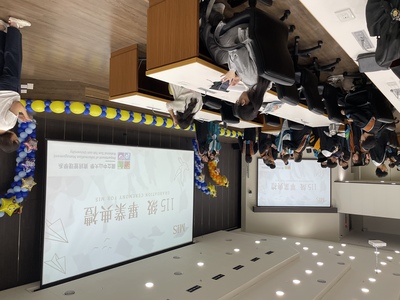 2026中山資管畢業典禮 (27)