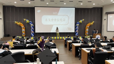 2026中山資管畢業典禮 (9)