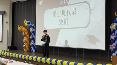 2026中山資管畢業典禮 (16)