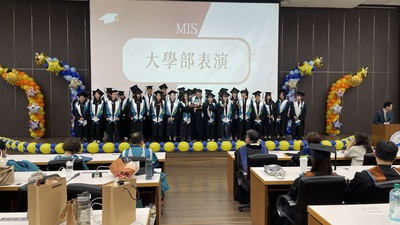 2026中山資管畢業典禮 (12)