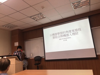 20250501_Seminar_02