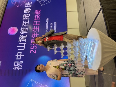 2025中山資管系友回娘家暨在職碩專班25週年慶 (25)