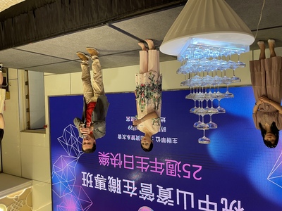 2025中山資管系友回娘家暨在職碩專班25週年慶 (26)