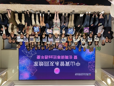 2025中山資管系友回娘家暨在職碩專班25週年慶_大合照2