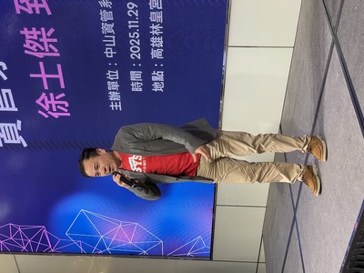 2025中山資管系友回娘家暨在職碩專班25週年慶 (23)