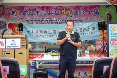 2024再生電腦愛送偏鄉服務計畫 (9)