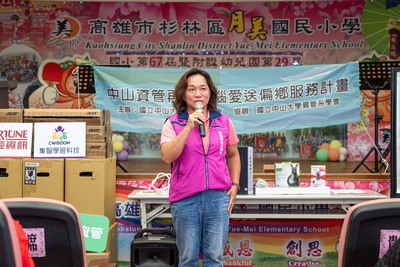 2024再生電腦愛送偏鄉服務計畫 (6)