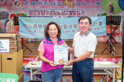 2024再生電腦愛送偏鄉服務計畫 (14)