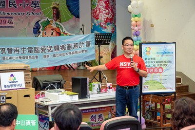 2024再生電腦愛送偏鄉服務計畫 (10)