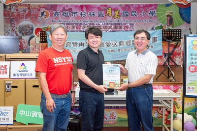 2024再生電腦愛送偏鄉服務計畫 (17)