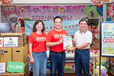 2024再生電腦愛送偏鄉服務計畫 (11)