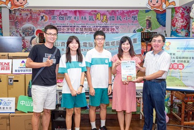 2024再生電腦愛送偏鄉服務計畫 (15)