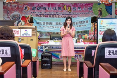 2024再生電腦愛送偏鄉服務計畫 (8)