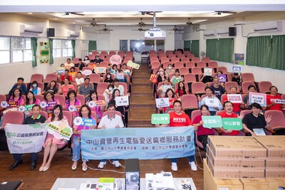 2024再生電腦愛送偏鄉服務計畫 (21)