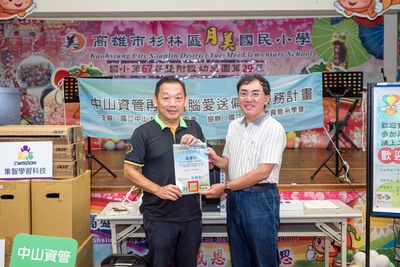 2024再生電腦愛送偏鄉服務計畫 (16)