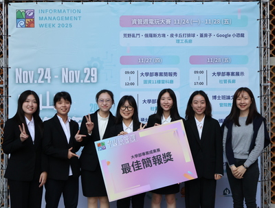 資管週頒獎典禮 (3)