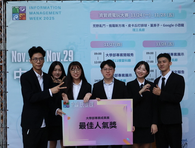 資管週頒獎典禮 (18)