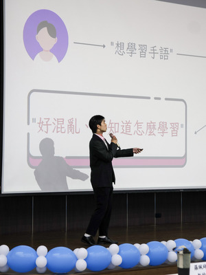 專案簡報秀 (26)