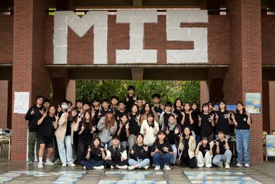 2025中山資管週大合照