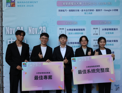 資管週頒獎典禮 (17)