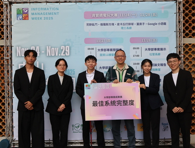 資管週頒獎典禮 (5)