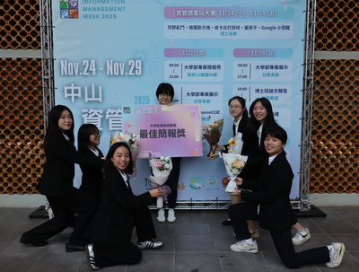 資管週頒獎典禮 (16)