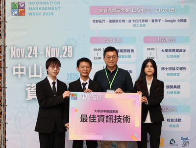 資管週頒獎典禮 (7)