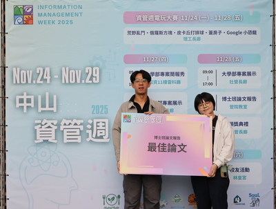 資管週頒獎典禮 (11)