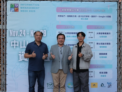 資管週頒獎典禮 (14)