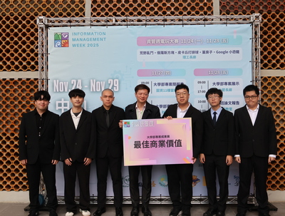 資管週頒獎典禮 (6)