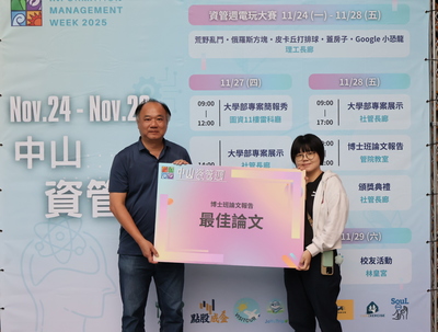資管週頒獎典禮 (10)