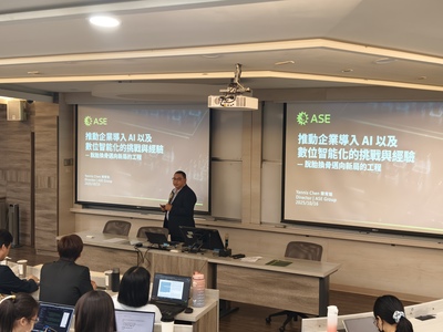 20251016_Seminar (10)