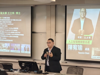 20251016_Seminar (1)