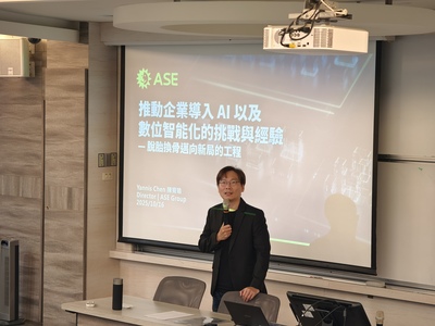 20251016_Seminar (8)