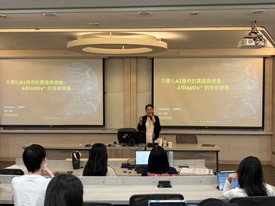 20251120_Seminar (2)