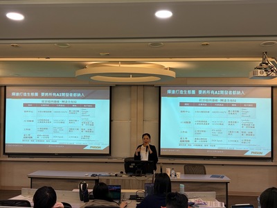 20251120_Seminar (6)