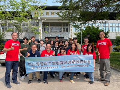 【Event】Refurbished computers and donated them to remote areas(2023.05.01)