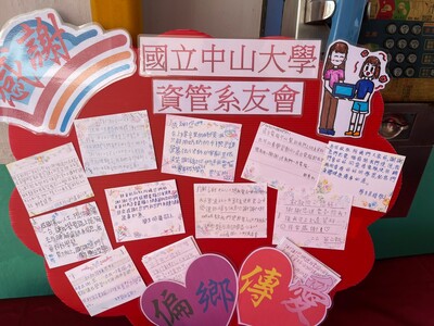 2023_51 愛送徧鄉活動_118