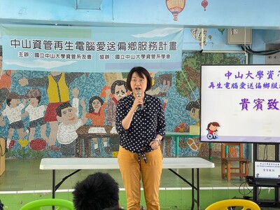 2023_51 愛送徧鄉活動_95