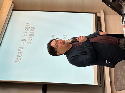 20251204_Seminar (9)