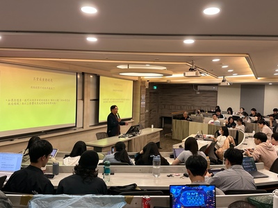 20251204_Seminar (6)