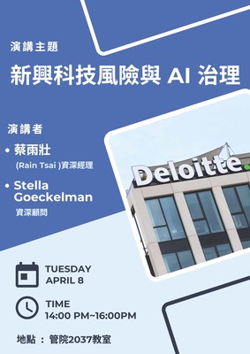 20260408_Seminar_EDM