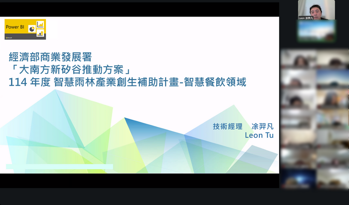 20251009_Seminar2圖片