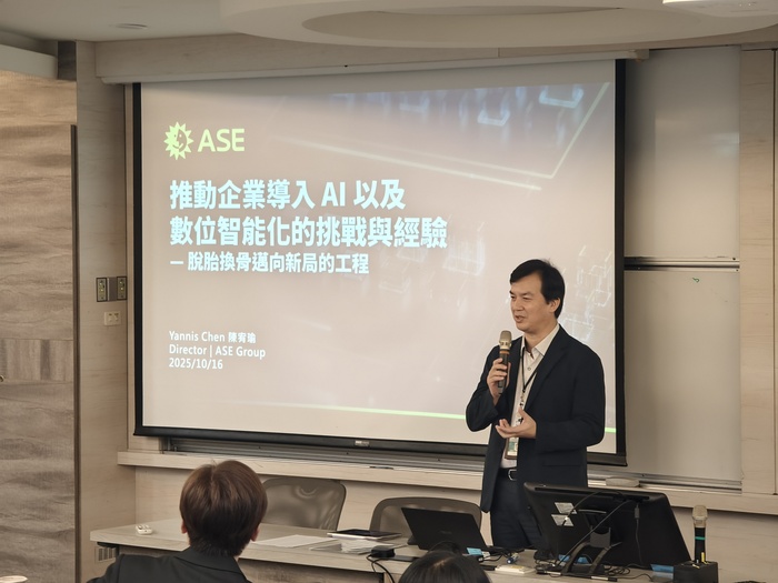 【成果分享】陳宥瑜處長(日月光人工智慧應用整合部)：推動企業導入AI以及數位智能化的挑戰與經驗－脫胎換骨邁向新局的工程圖片