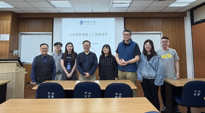 20260319_Seminar圖片