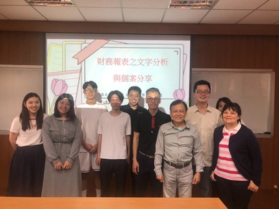 20250423_Seminar