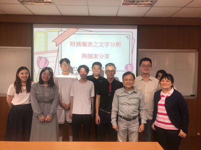 20250423_Seminar圖片