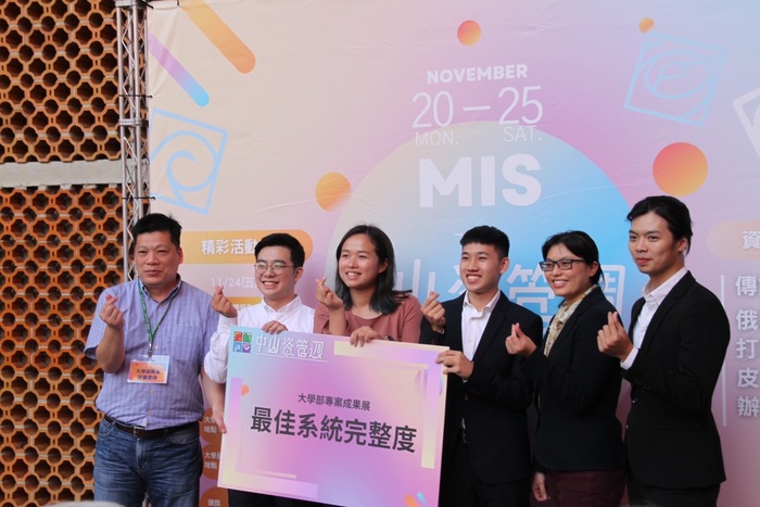 2023大學部專案展-最佳系統完整度1圖片