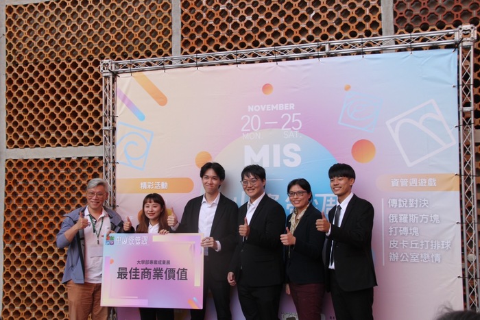 2023大學部專案展-最佳商業價值1圖片